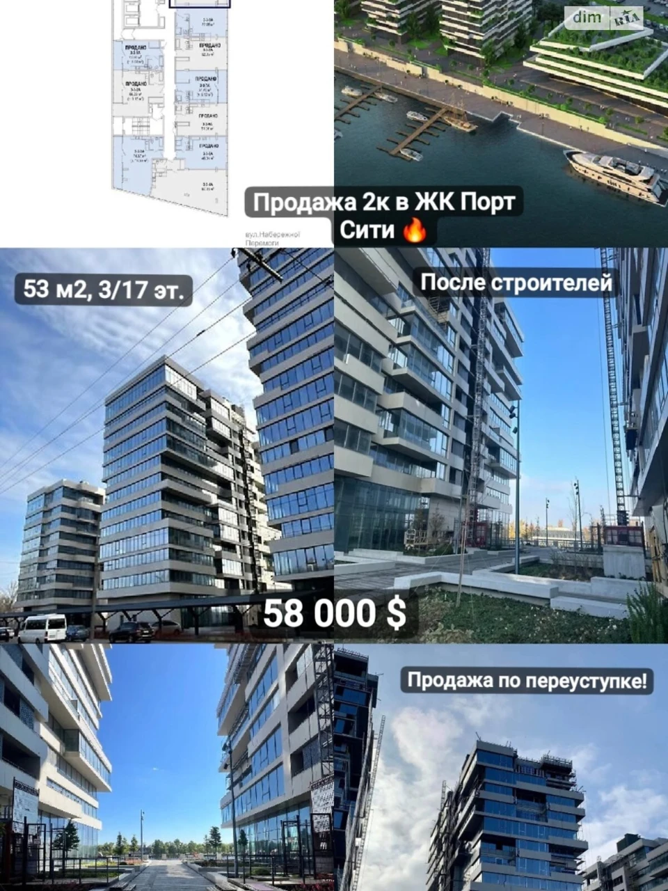 Продаж Квартира Соборний
