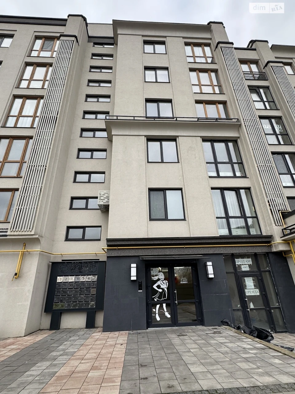 Apartment for Sale