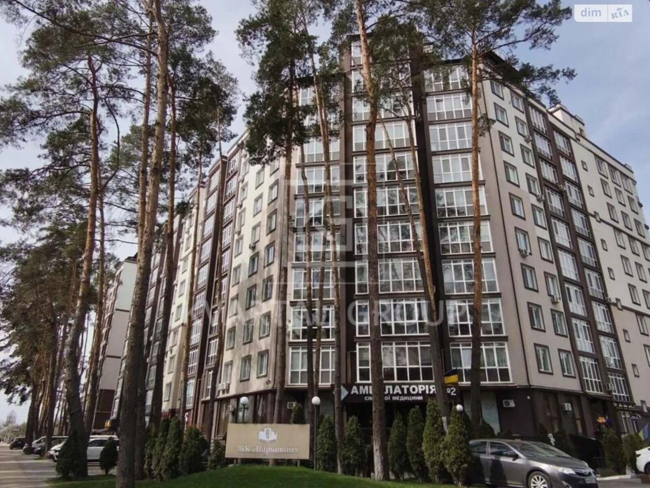 Продаж Квартира