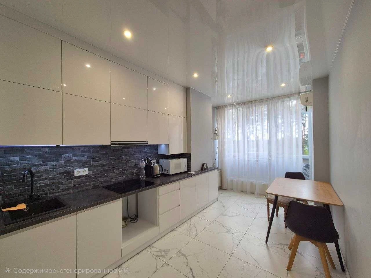 Apartment for Sale with Renovation! Irpin City Residence. yeOselya. yeVodnov