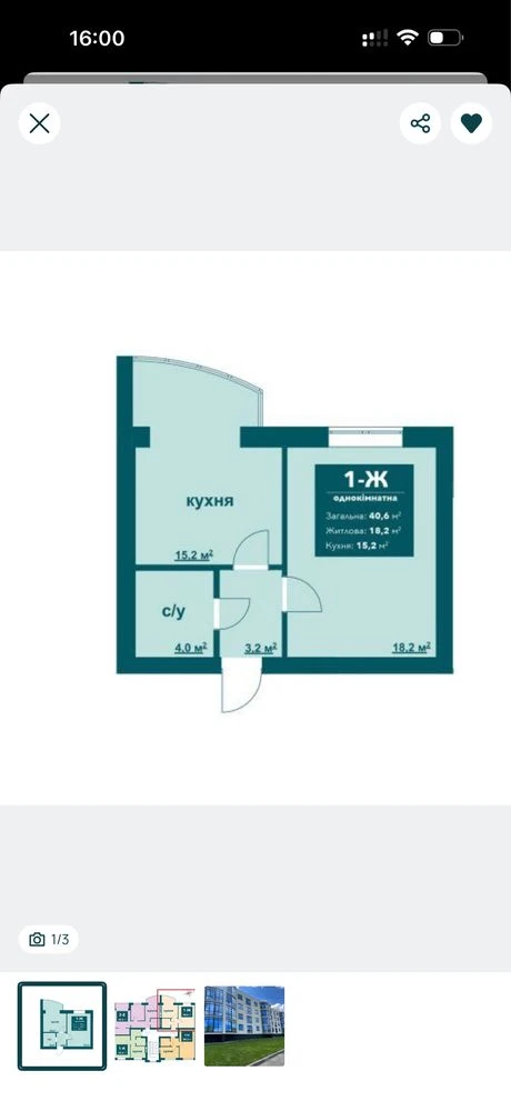 Apartment for sale in Irpin