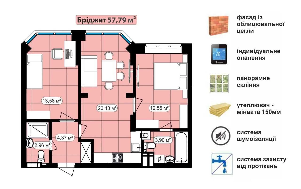 3-room apartment in the "Münhausen 2" residential complex. Payment terms up to 45 months.
