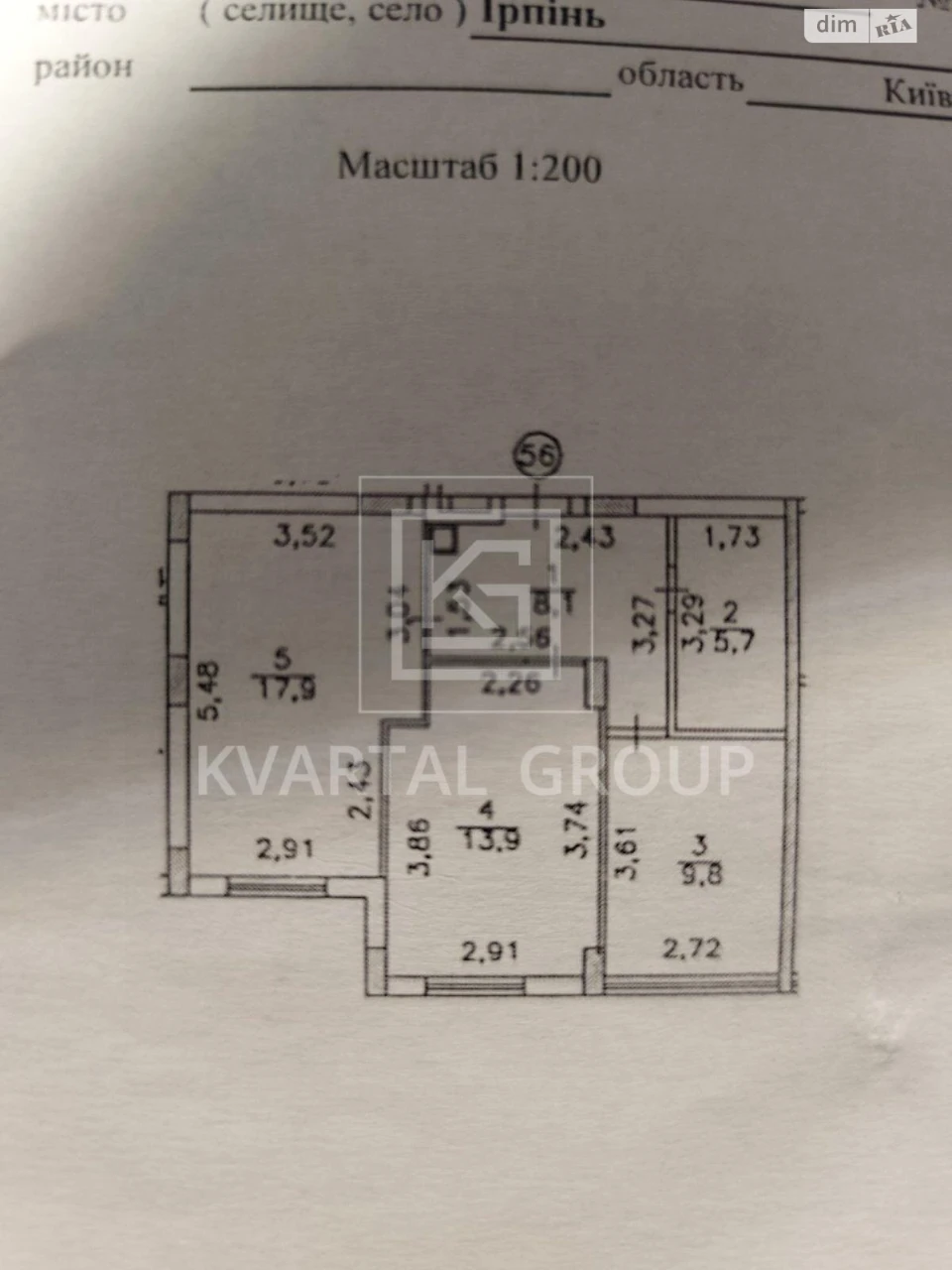 Продаж Квартира