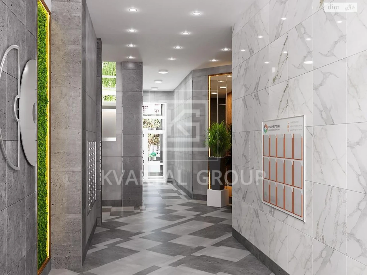 Apartment for Sale