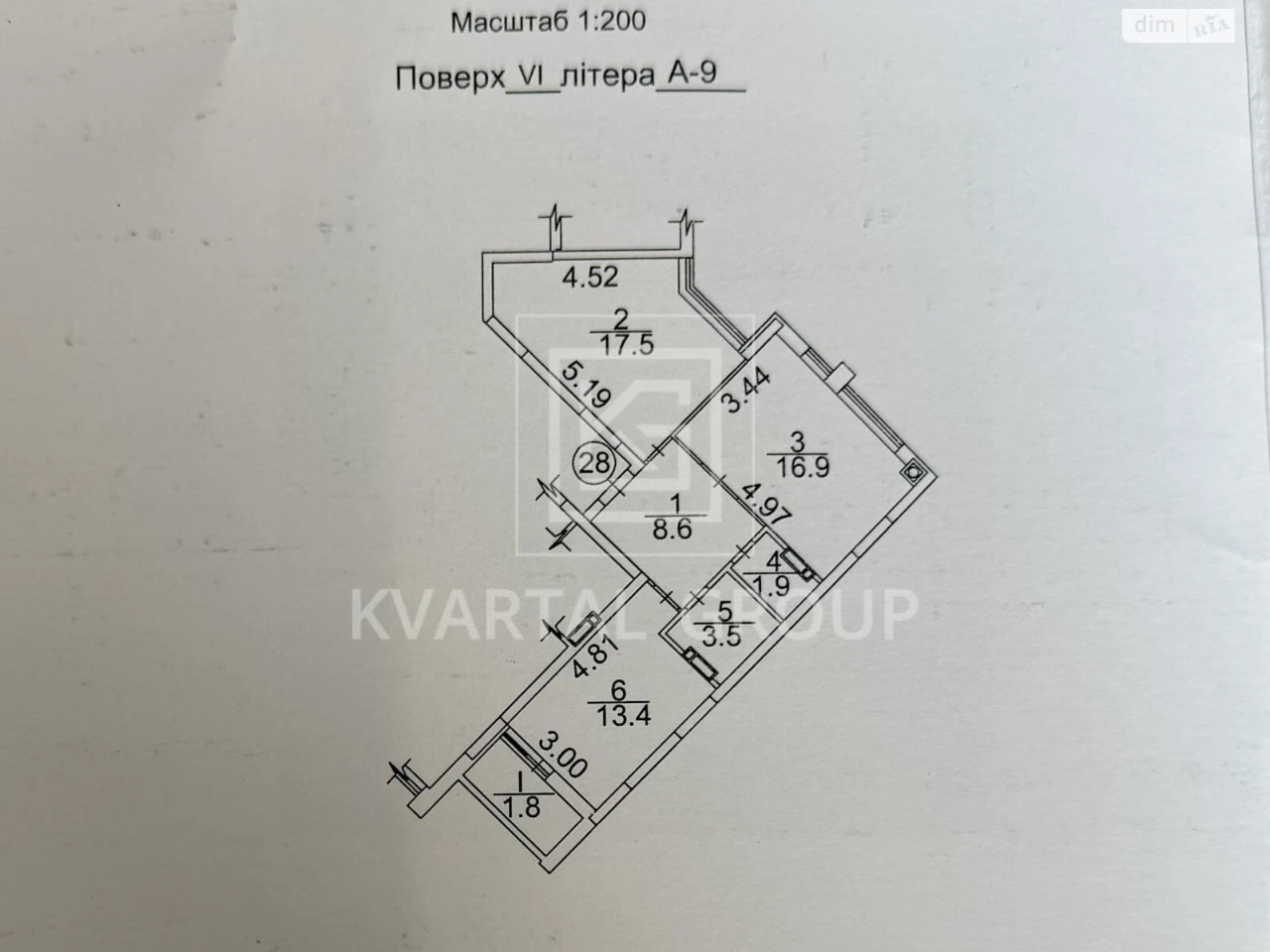 Apartment for Sale