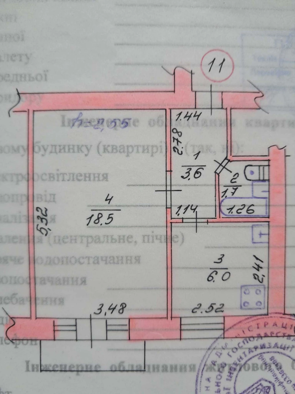 For Sale: 1-bedroom apartment on вул. Soborna 63, m. Irpin, Buchans