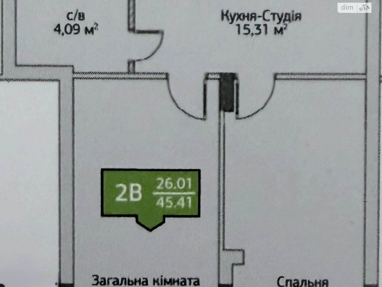 Apartment for Sale