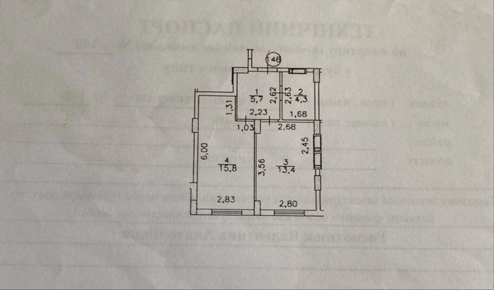 ЖК Грін Сайд, продаж євро двушки з ремонтом!