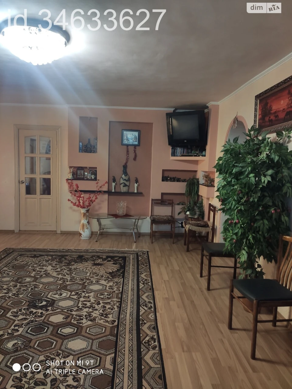 Продажа квартир Киевская