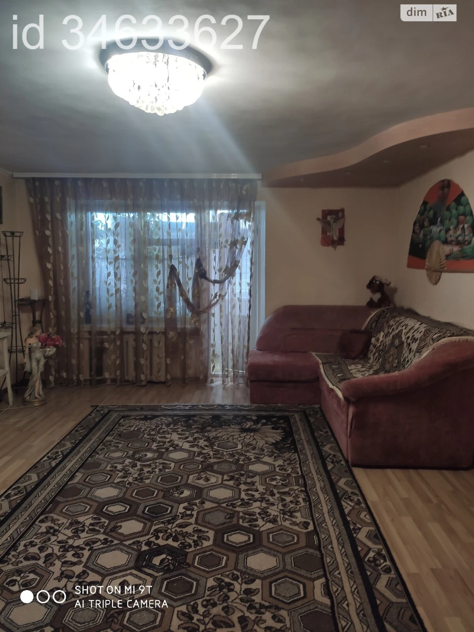 Продажа квартир Киевская