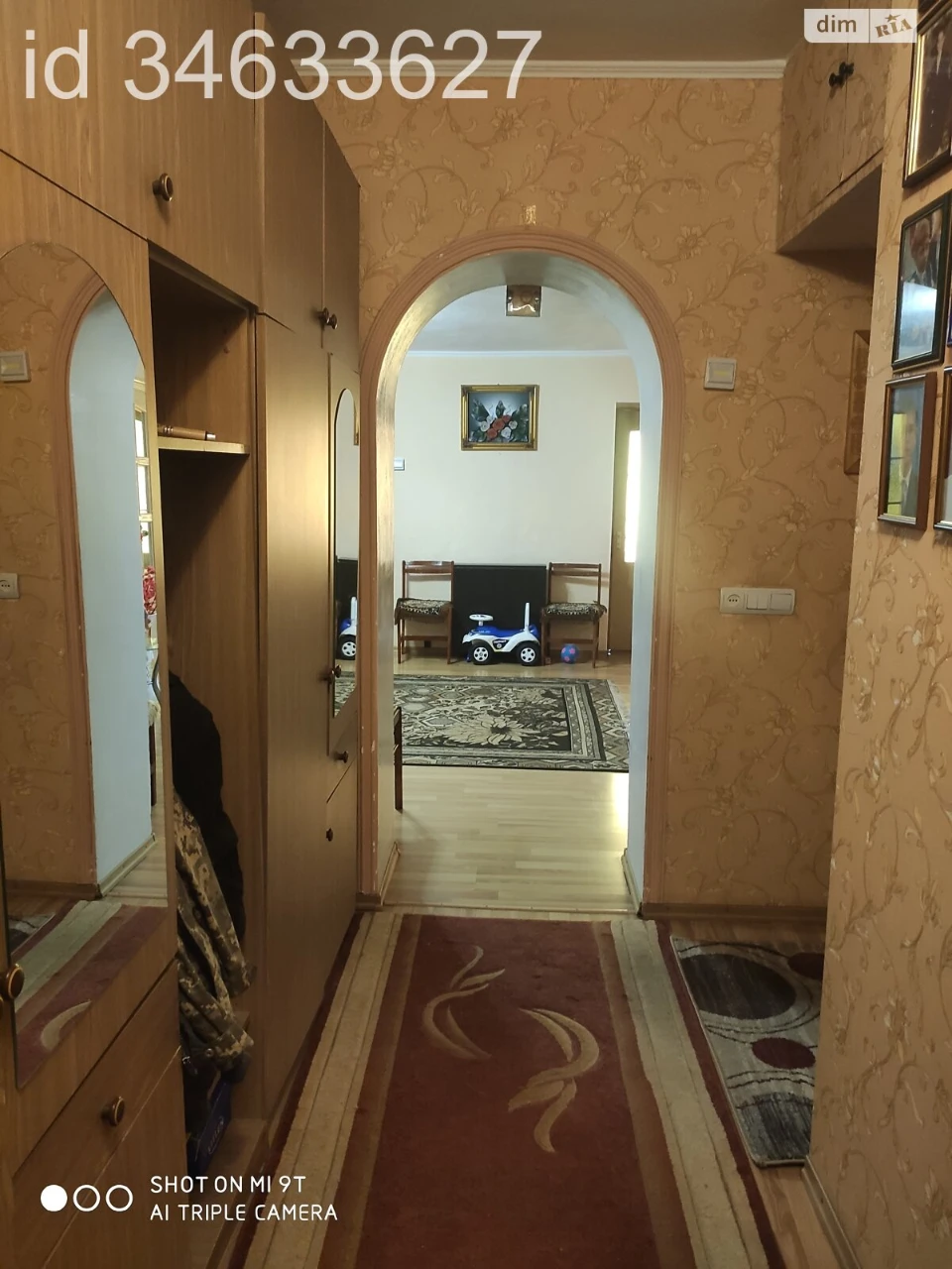 Продажа квартир Киевская