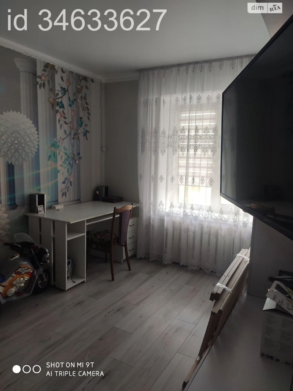 Продажа квартир Киевская