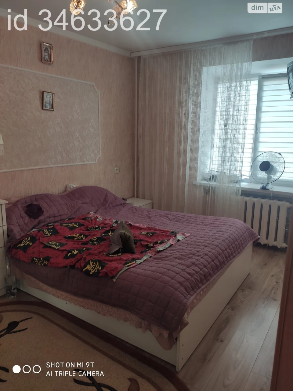 Продажа квартир Киевская