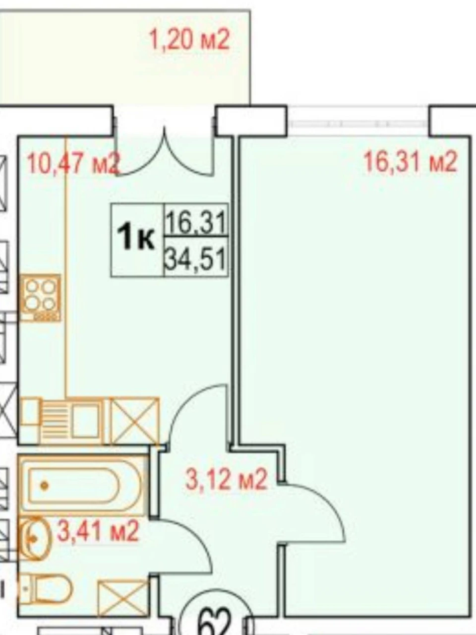 Apartment for Sale