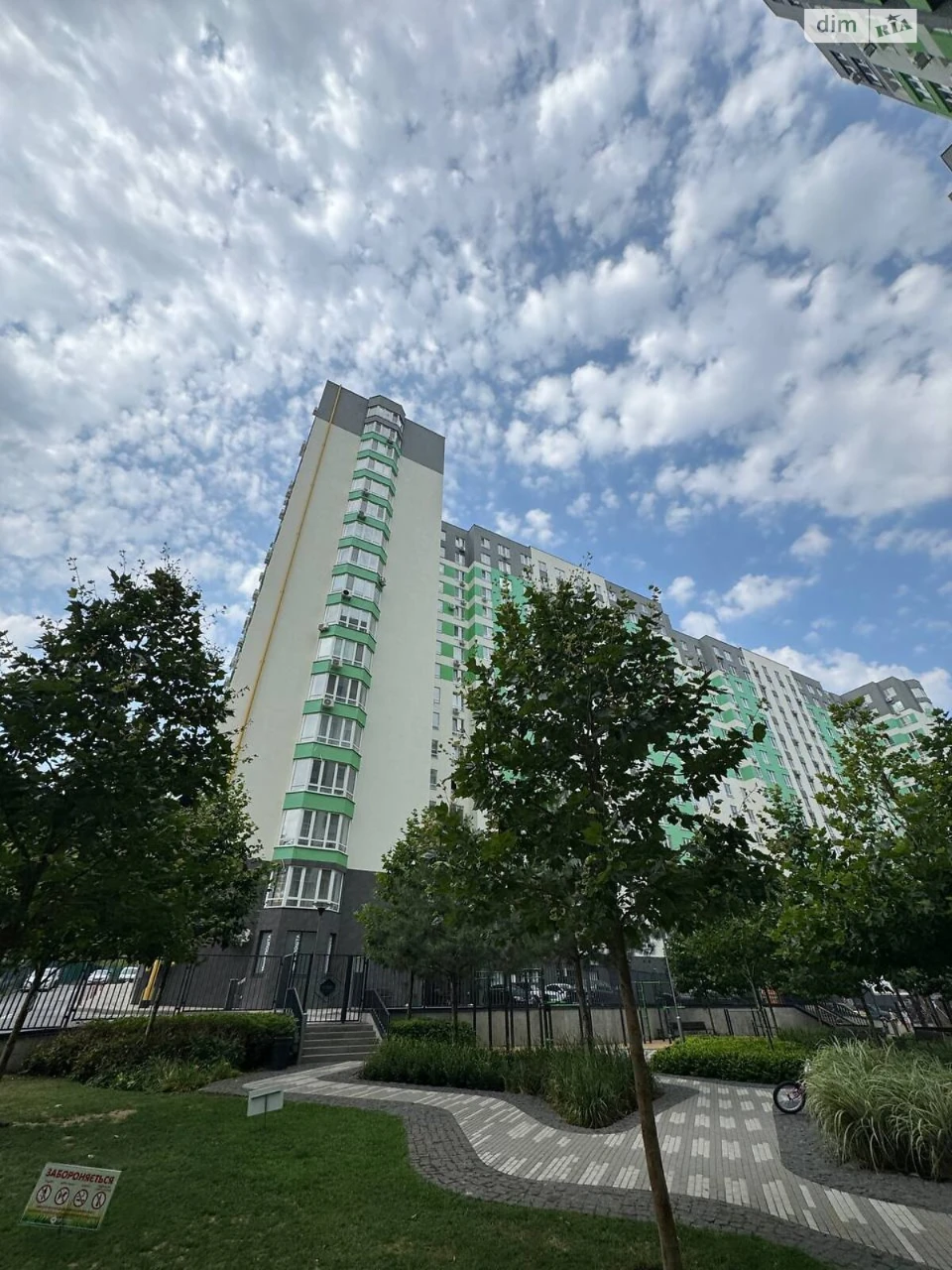 Apartment for Sale