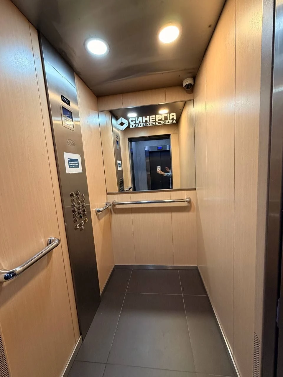 Apartment for Sale, Central Park Area