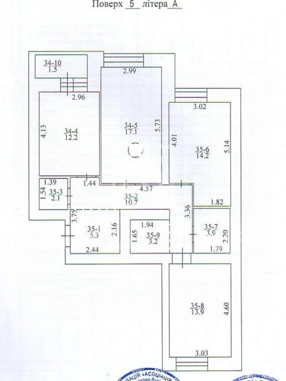 Продаж Квартира