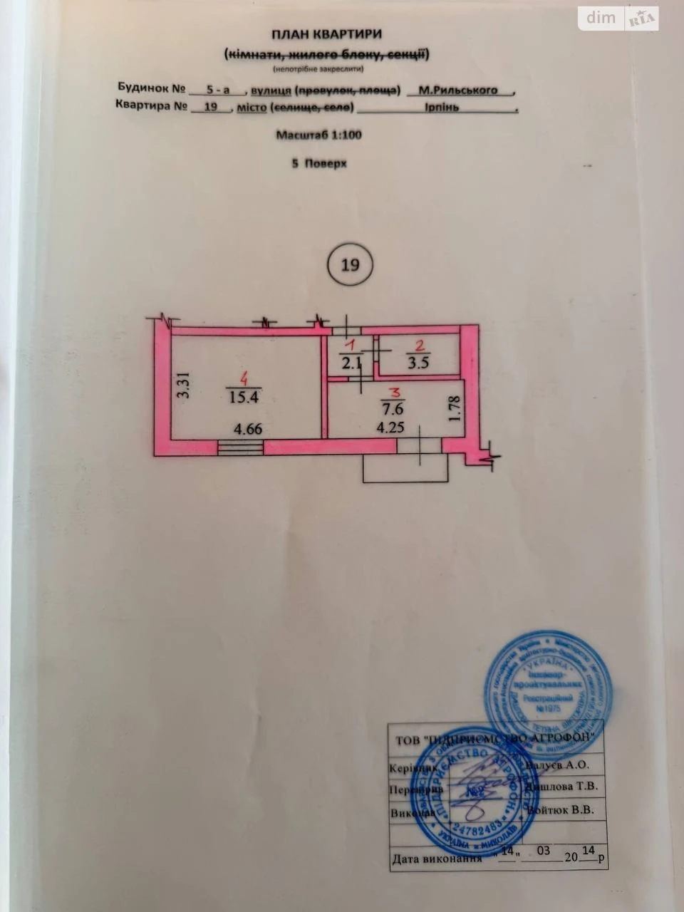 Apartment for Sale