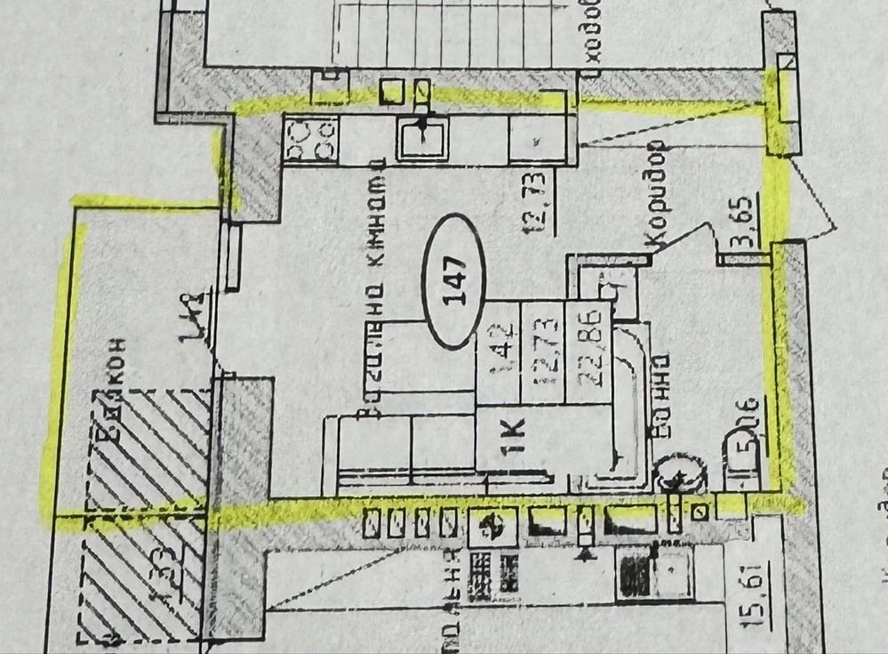 Studio Apartment - ЖК Бургундія 3