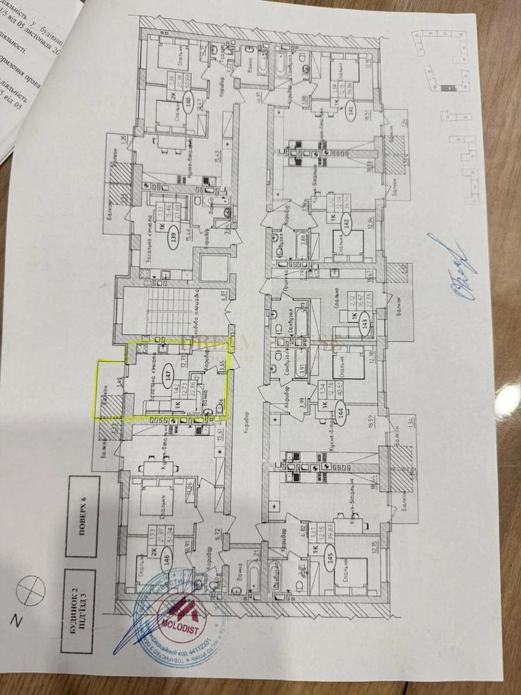 Studio Apartment - ЖК Бургундія 3