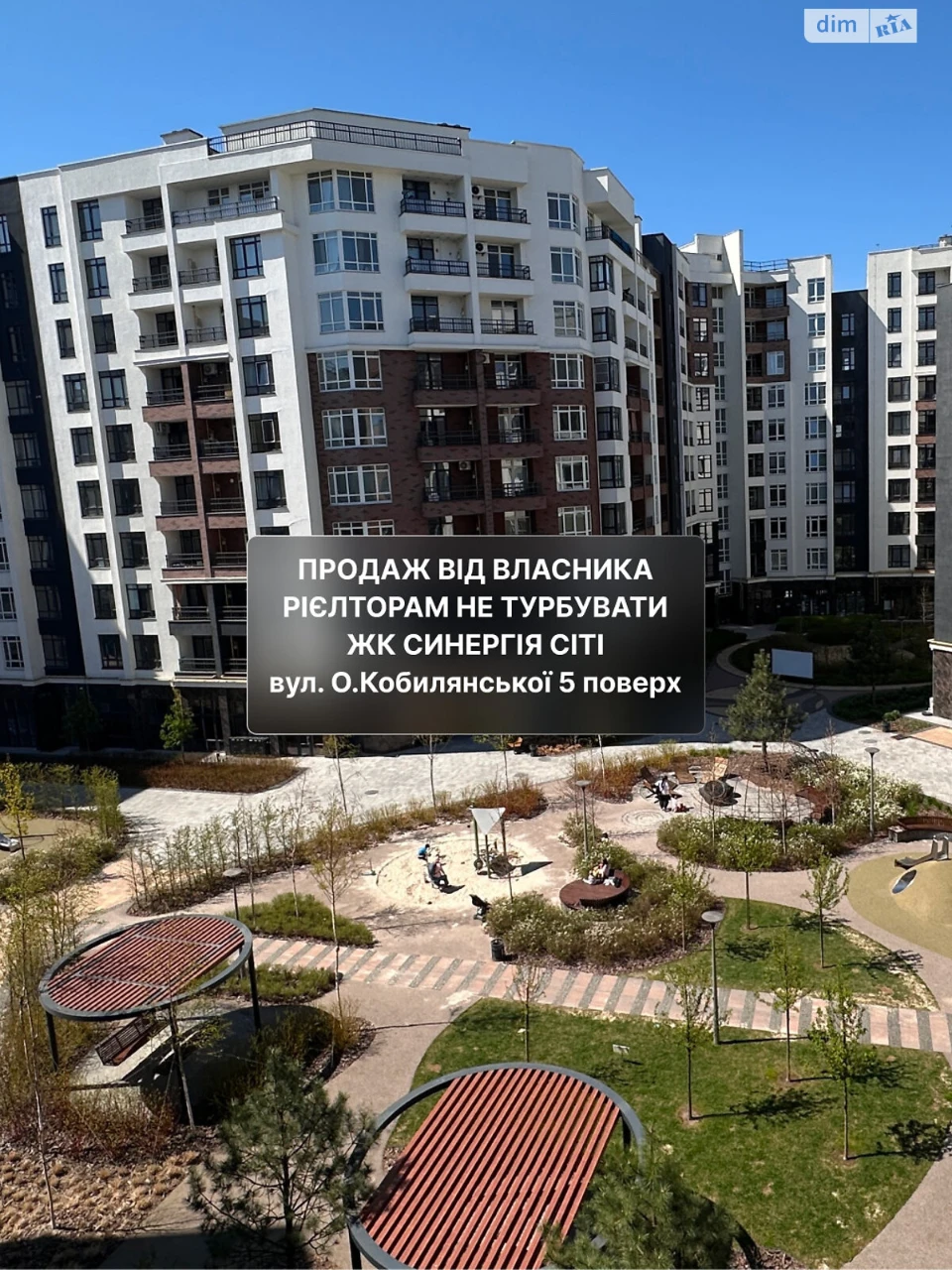 Apartment for Sale