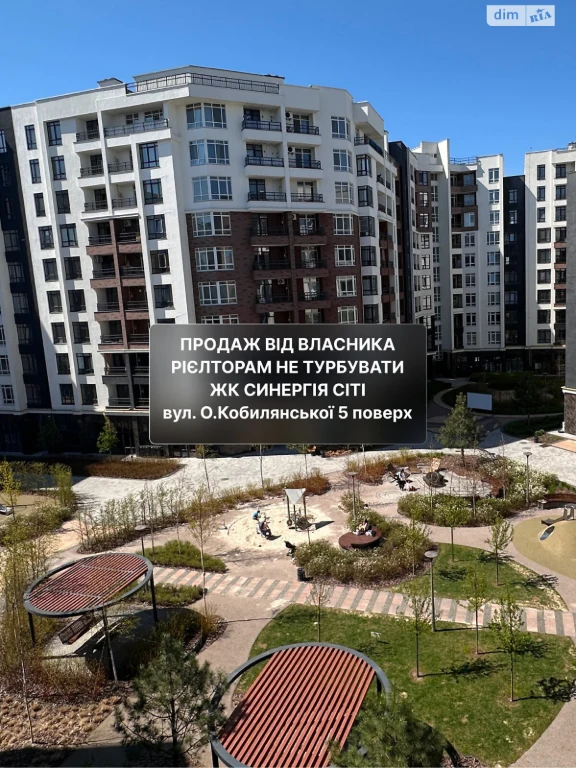 Apartment for Sale