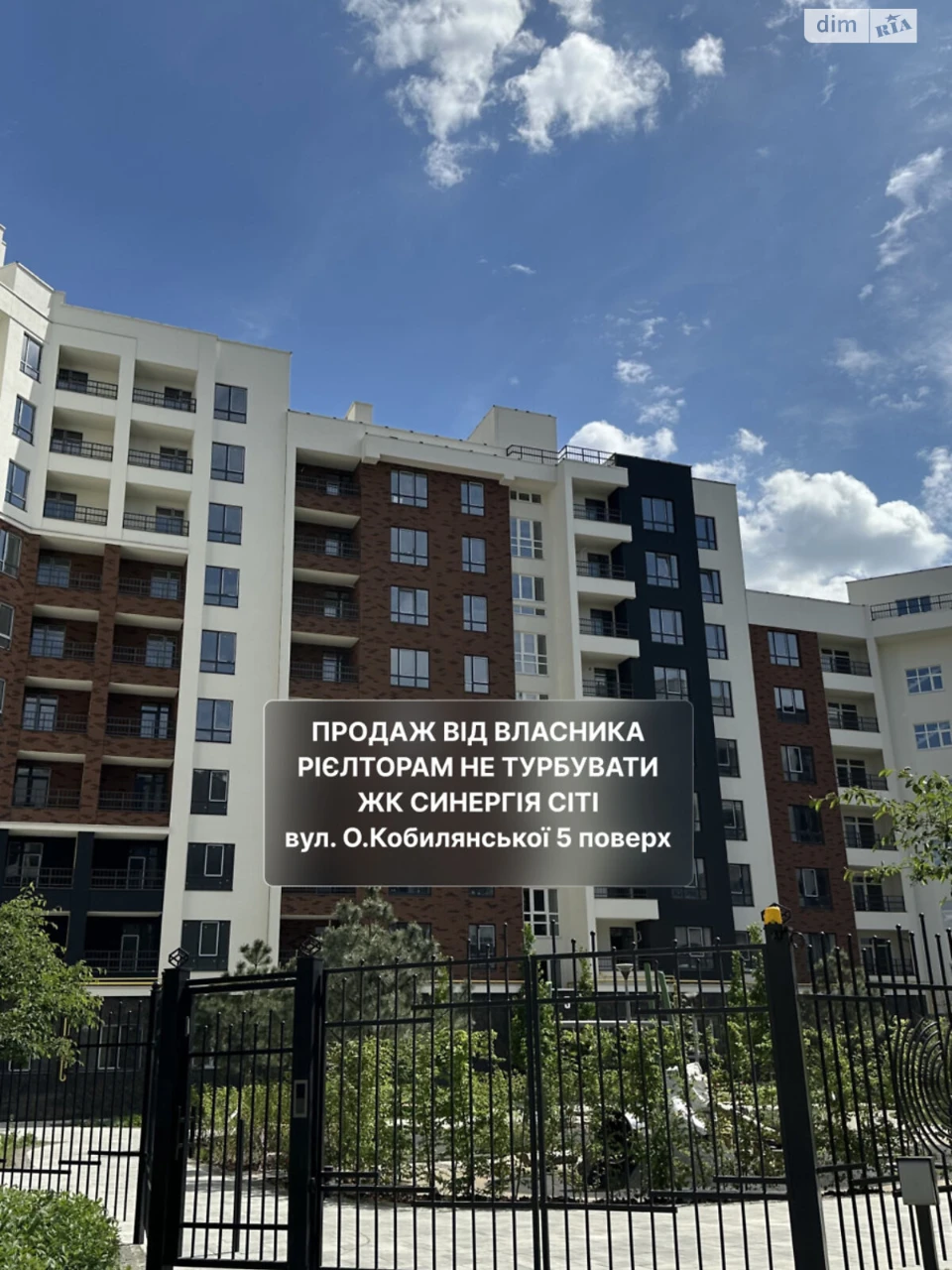 Apartment for Sale