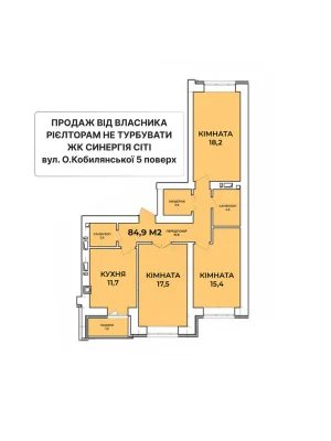 Apartment for Sale