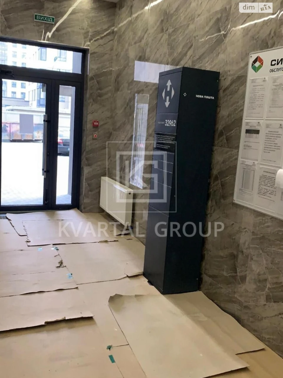 Продаж Квартира Романівка
