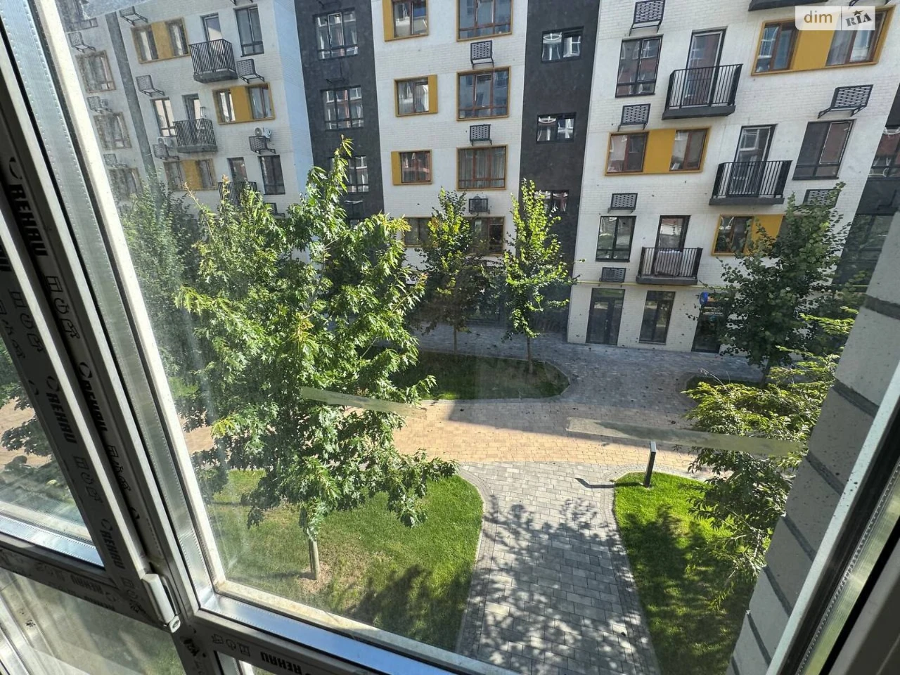 Apartment for Sale, Romianka