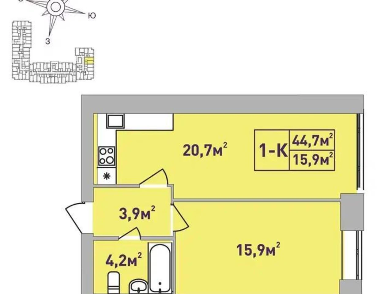 Apartment for Sale in Romaniyka