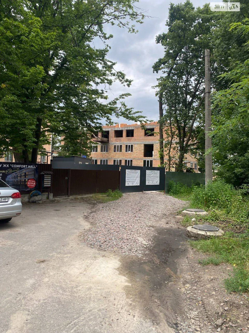 Apartment for Sale