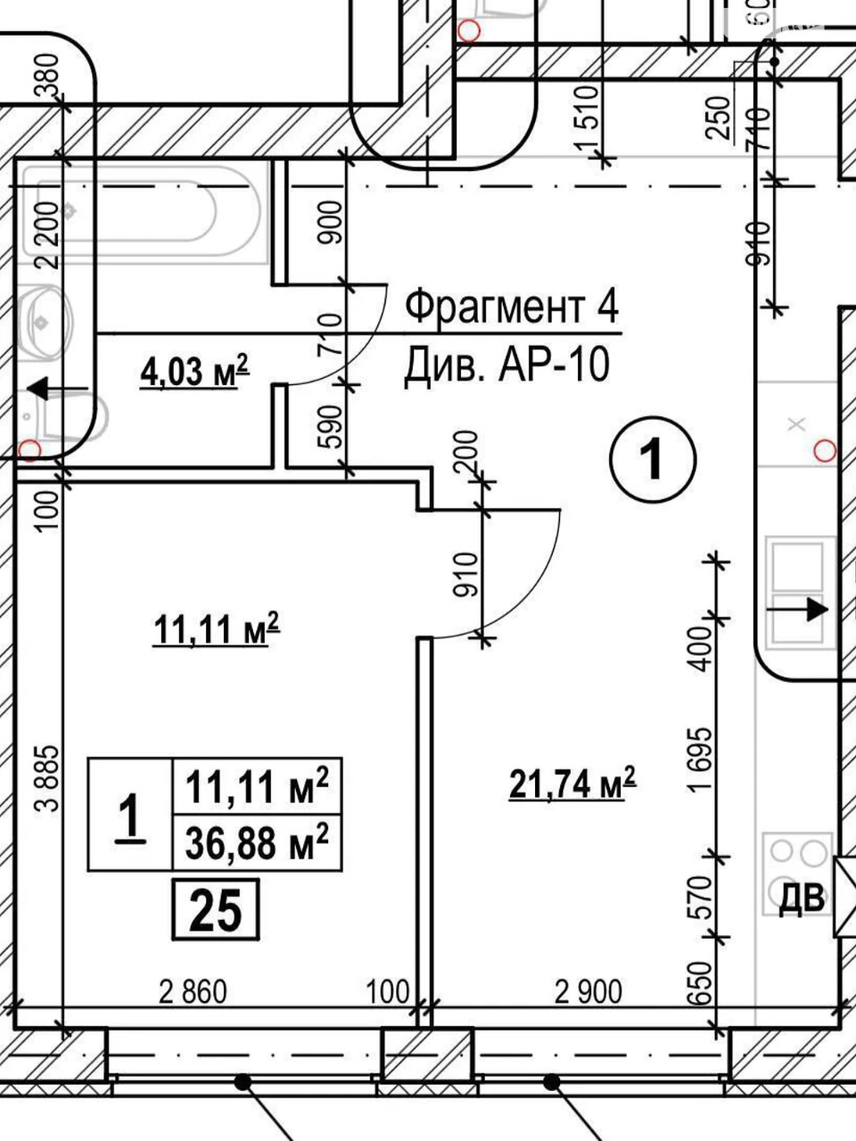 Apartment for Sale