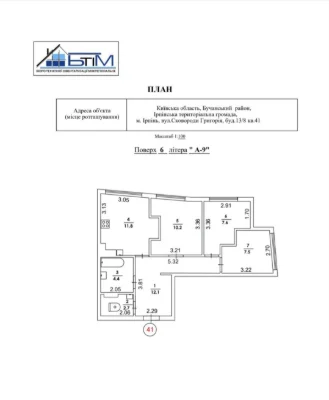 OWNER! CERTIFICATES OF RESIDENCE! Selling a rational 3-room apartment