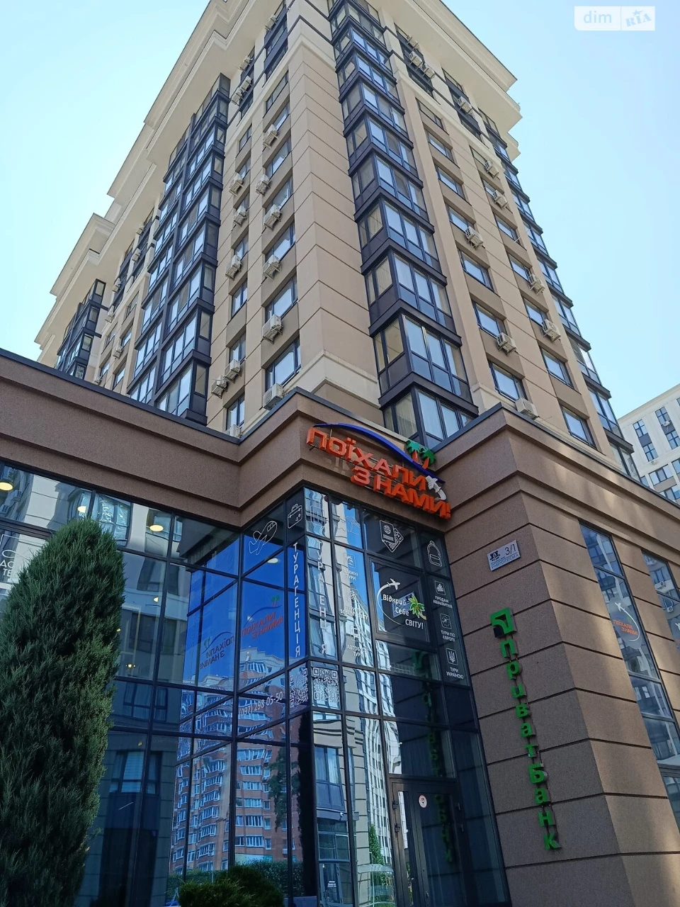 Apartment for Sale