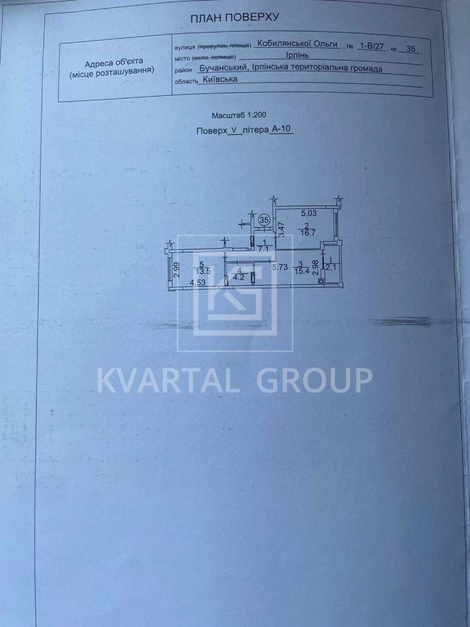 2-bedroom apartment 59 sq.m | Irpin |Synergy City| Gas