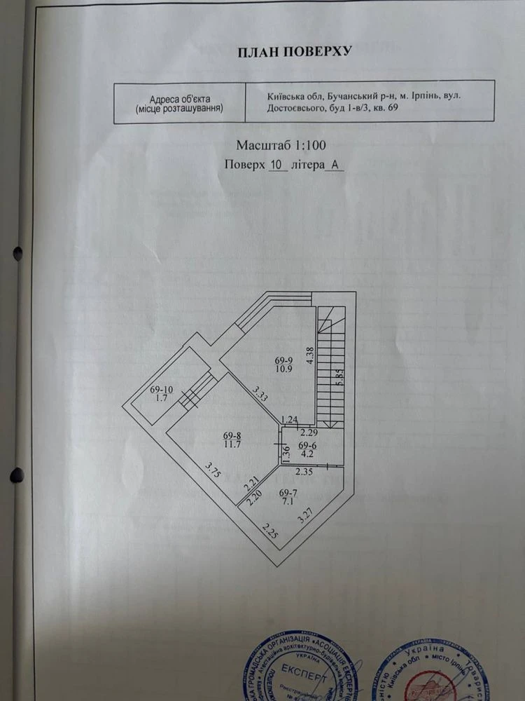ТОП! Дворівнева квартира Ірпінь в ЖК Синергія Сіті | Газ | 2