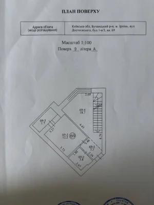 ТОП! Дворівнева квартира Ірпінь в ЖК Синергія Сіті | Газ | 2