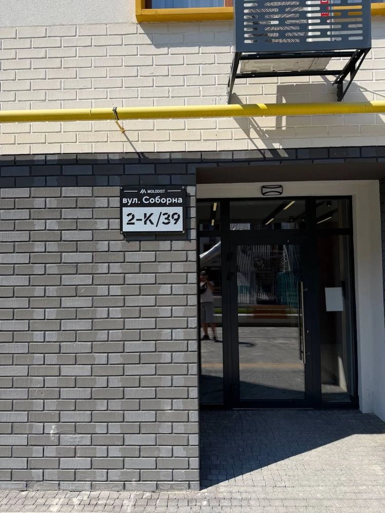Sale, MOLODIST', 1-bedroom apartment with new renovation, NO ONE lives here
