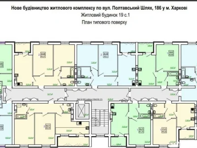 Продаж Квартира Холодногірський