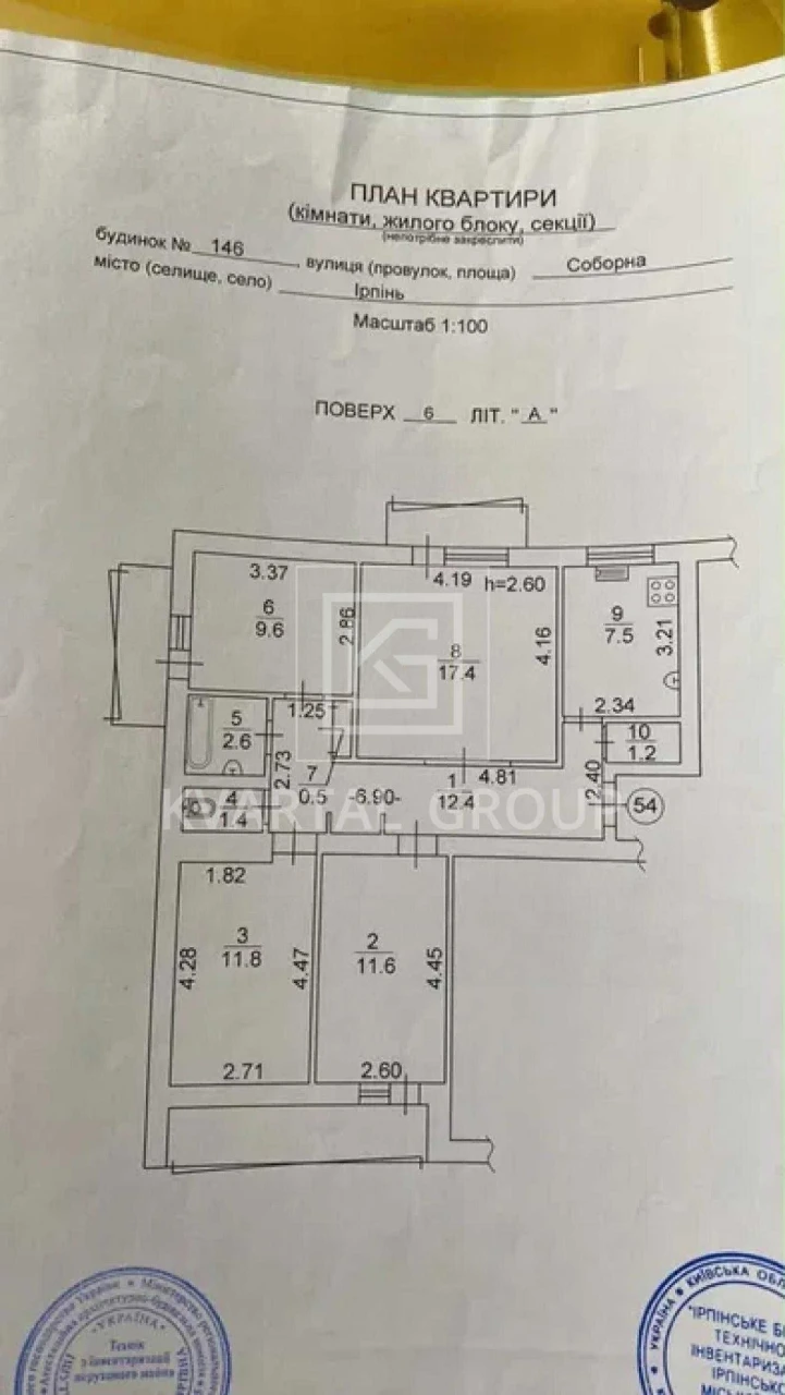 Sale of a 4-room apartment in Irpin (80 sq m) MINIMUM condition