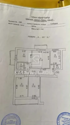 Sale of a 4-room apartment in Irpin (80 sq m) MINIMUM condition