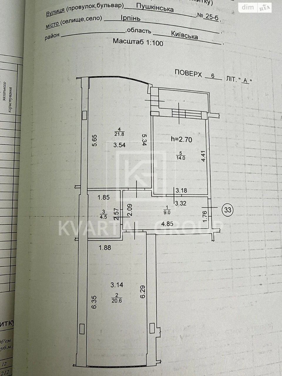 Продаж Квартира