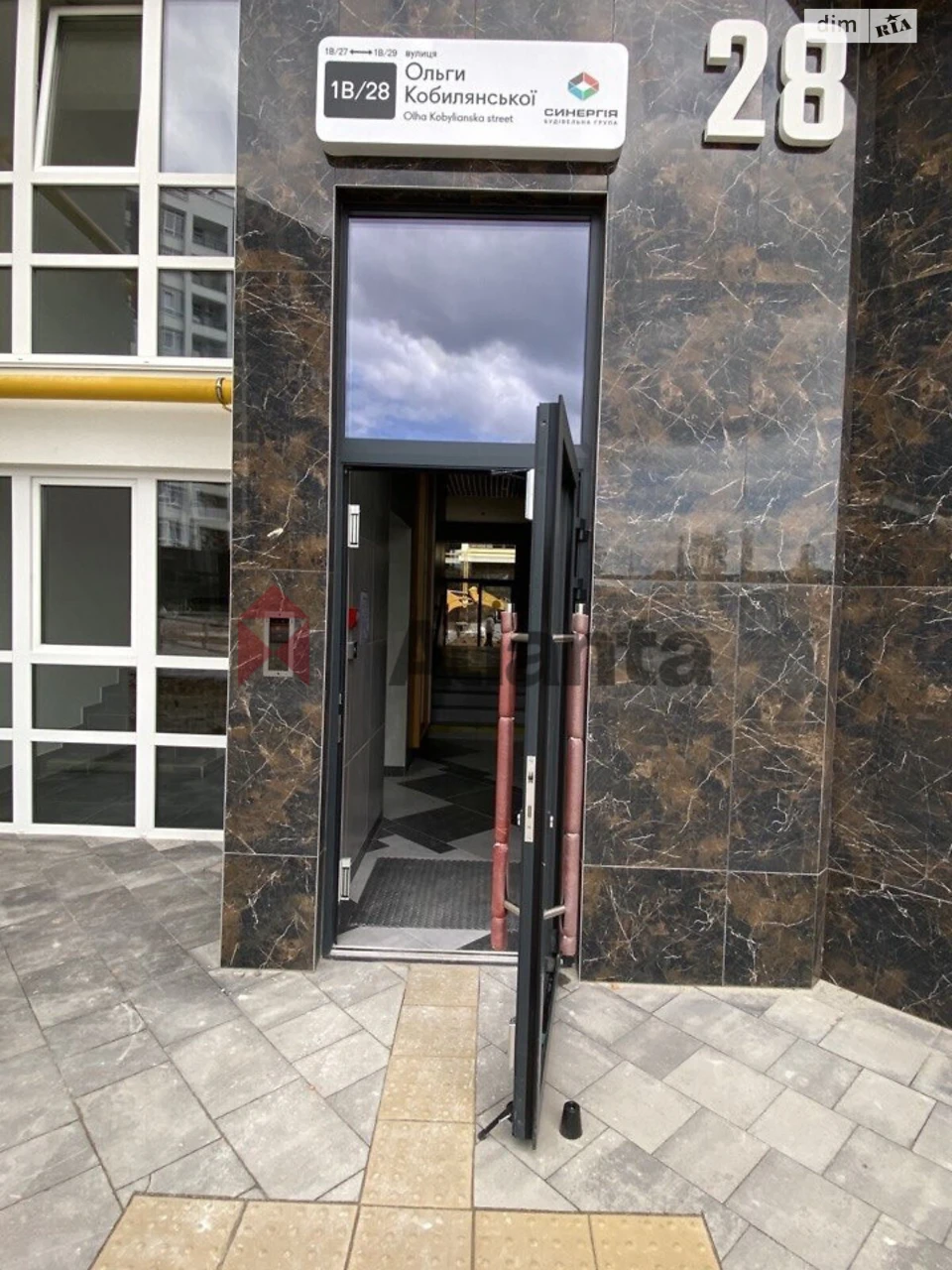 Apartment for Sale in Irpin
