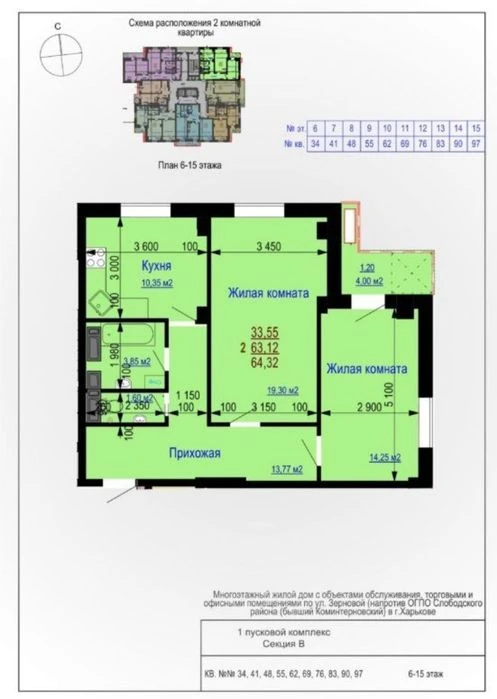65 sq m + storage room, residential complex "House on Zernovaya" from ZhilStroy-2, Odessa region