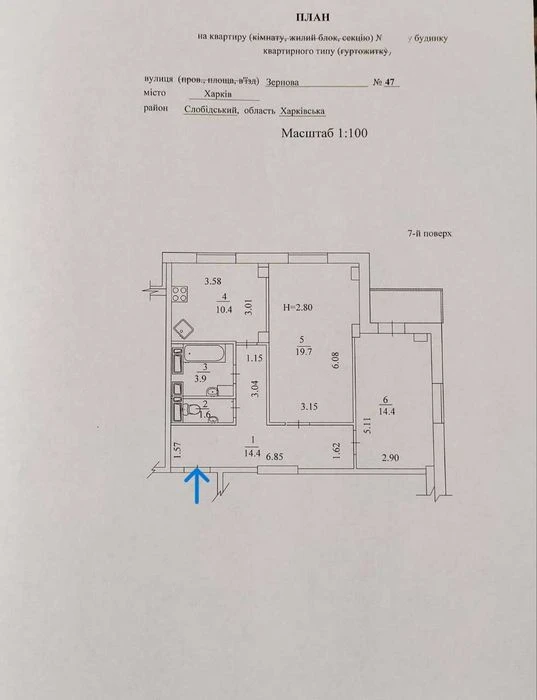 65 sq m + storage room, residential complex "House on Zernovaya" from ZhilStroy-2, Odessa region