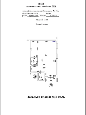 Apartment for Sale