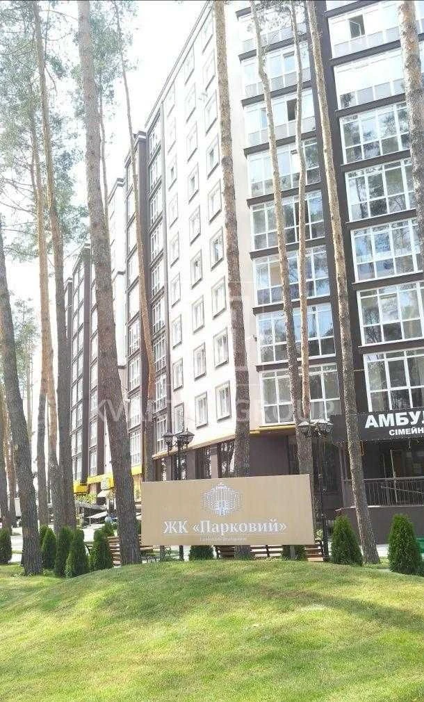 2-bedroom apartment in Irpen, modern renovation PANORAMA to forest//Vaouch