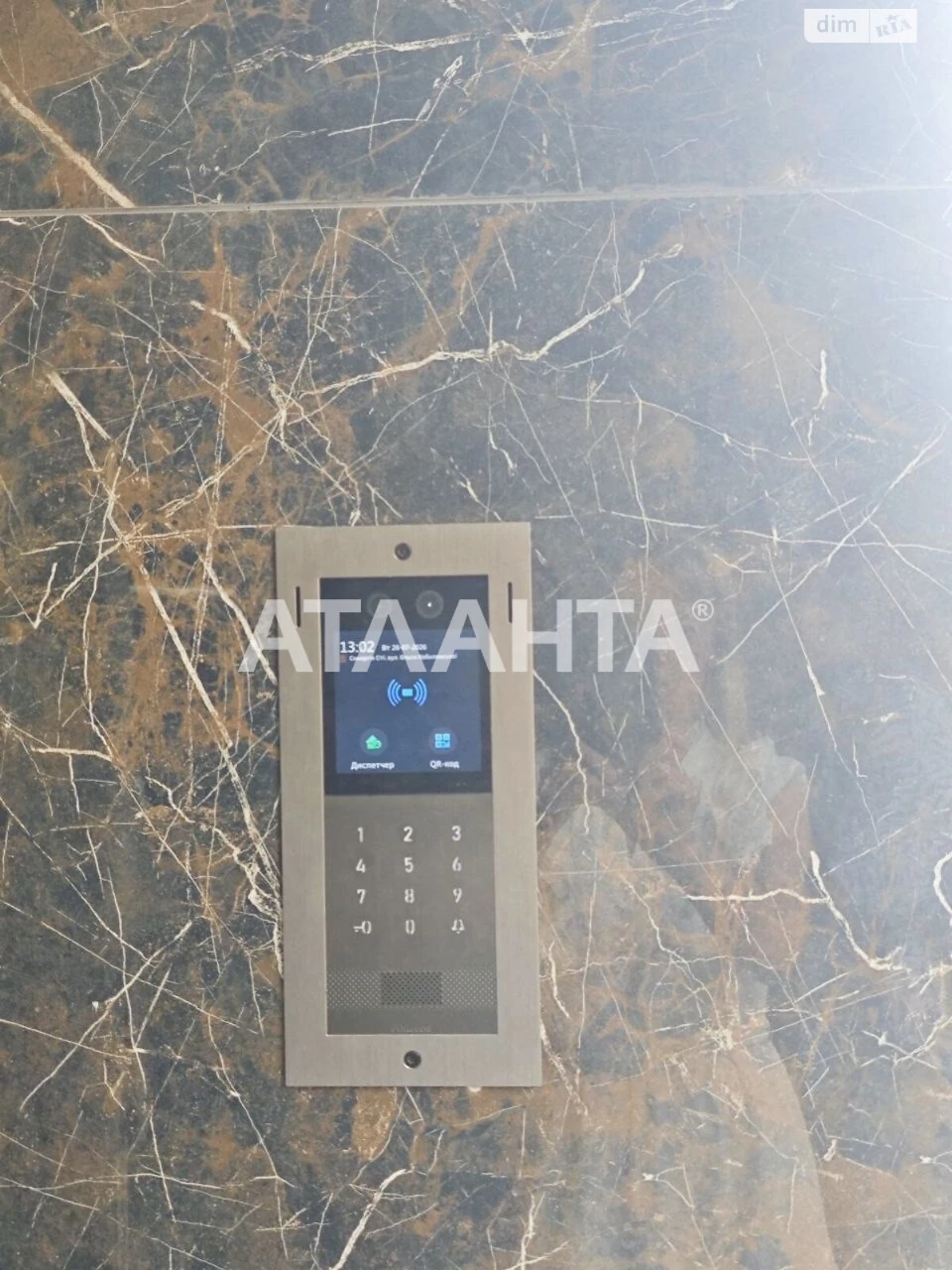 Продаж Квартира Ірпінь