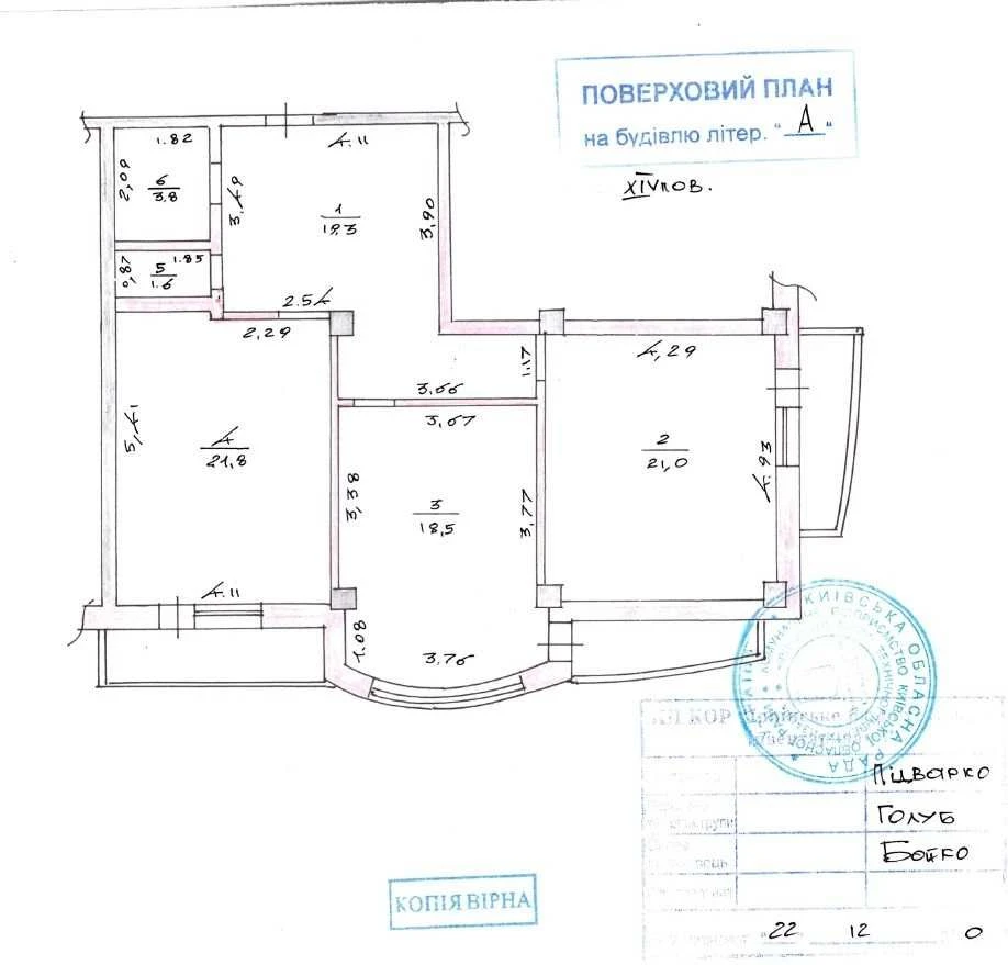 Просторная 2-комнатная квартира 89,8 м² в ЖК Grand Life + 2 паркоместа